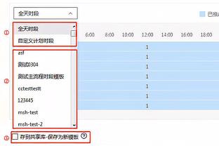 帕雷德斯社媒谈附加赛：我们已经做好准备，无论要面对什么